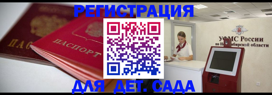 прописка поиск в Серпухове