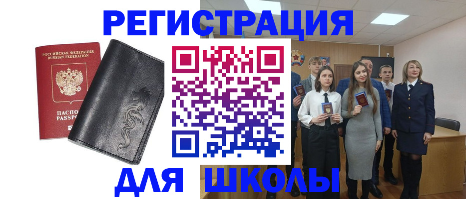форма 3 в Серпухове